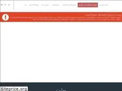 Sites similar to woart.ir