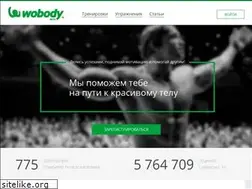 Sites similar to wobody.com