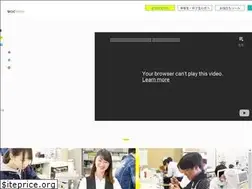 Sites similar to woc.ac.jp