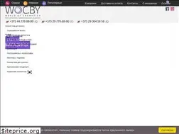 Sites similar to woc.by