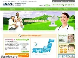 Sites similar to woc.co.jp