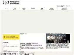 Sites similar to wochikochi.jp