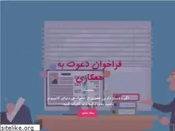 Sites similar to wocom.ir