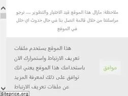 Sites similar to wodac.de