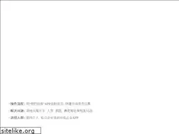 Sites similar to wodeshebao.com