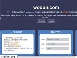 Sites similar to wodun.com