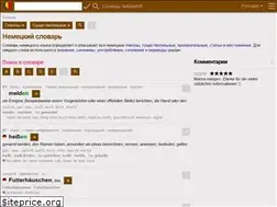 Sites similar to woerter.ru