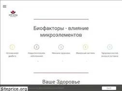 Sites similar to woerwagpharma.by