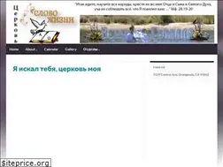 Sites similar to woflchurch.com