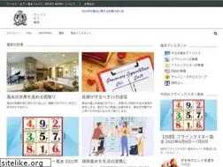 Sites similar to wofs.jp