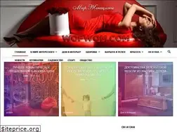 Sites similar to wofwom.com