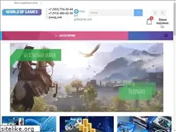 Sites similar to wog-nsk.ru