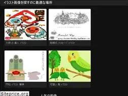 Sites similar to wogazo.web.app