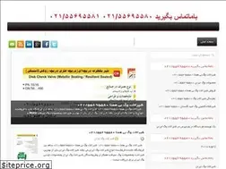 Sites similar to wogiran.ir