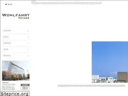 Sites similar to wohlfahrt-toyama.co.jp