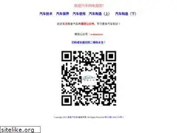 Sites similar to woiauto.com