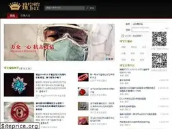 Sites similar to woiyu.cn