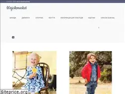 Sites similar to wojcikmarket.com.ua