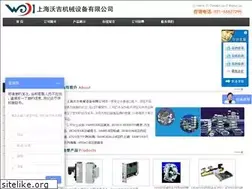 Sites similar to woji.com.cn