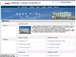 Sites similar to wojieliuliangji.net