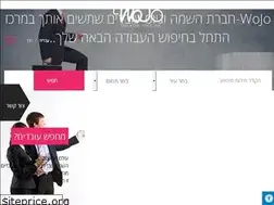 Sites similar to wojo.co.il