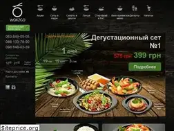 Sites similar to wok2go.com.ua