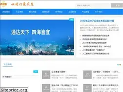 Sites similar to wokahui.cn