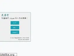 Sites similar to wokanxing.info