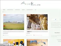 Sites similar to wokashiparis.com