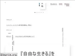 Sites similar to wokashiya.jp