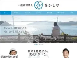 Sites similar to wokasiya.jp