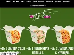 Sites similar to wokidoki.com.ua