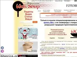 Sites similar to wokshop.com.ua