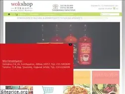 Sites similar to wokshop.gr