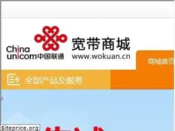 Sites similar to wokuan.cn