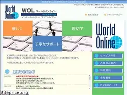 Sites similar to wol.ne.jp