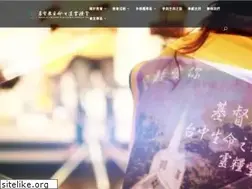 Sites similar to wol.org.tw
