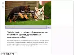 Sites similar to wolcha.ru
