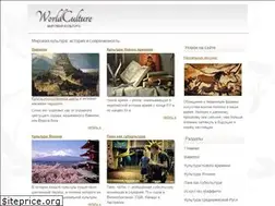 Sites similar to woldculture.ru