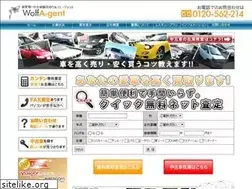 Sites similar to wolf-agent.com