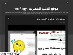 Sites similar to wolf-egy.blogspot.com