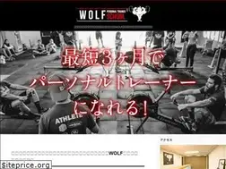 Sites similar to wolf-school.com