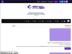 Sites similar to wolf-tk.blogspot.com