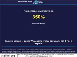 Sites similar to wolf.if.ua
