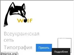 Sites similar to wolf.ua