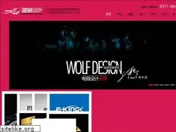 Sites similar to wolf168.com