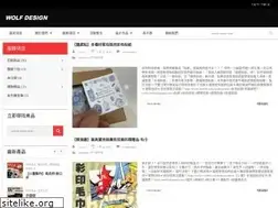 Sites similar to wolf96.com