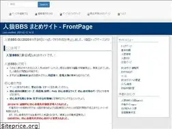 Sites similar to wolfbbs.jp