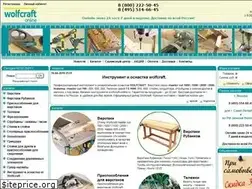 Sites similar to wolfcraft-online.ru