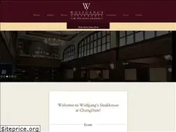 Sites similar to wolfgangssteakhouse.co.kr